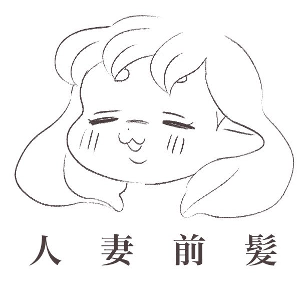 9月はまだこれでいきますね 