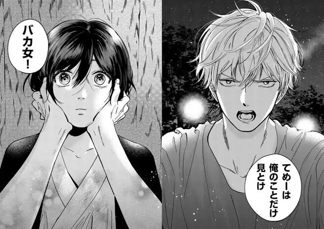 21年8月31日 火 プロミスシンデレラで話題になったワード トレンドアットtv