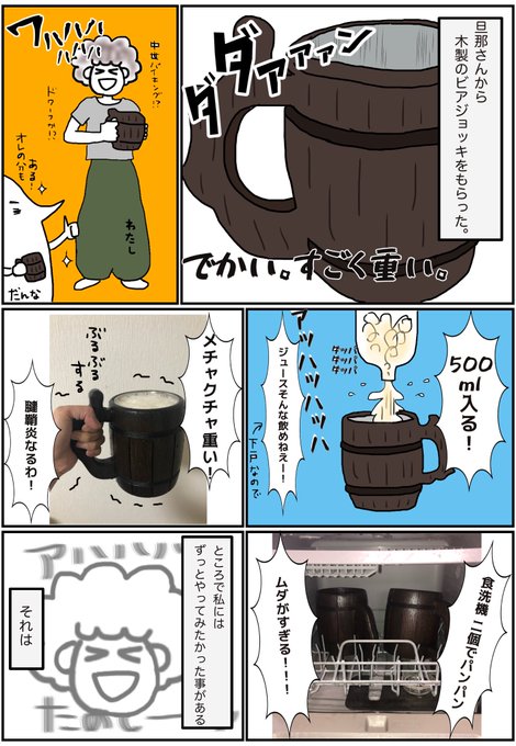 まんが「ファンタジー飯作ったよ」1/2
(まとめて全部上げろとアドバイスもらったのでまとめました) 