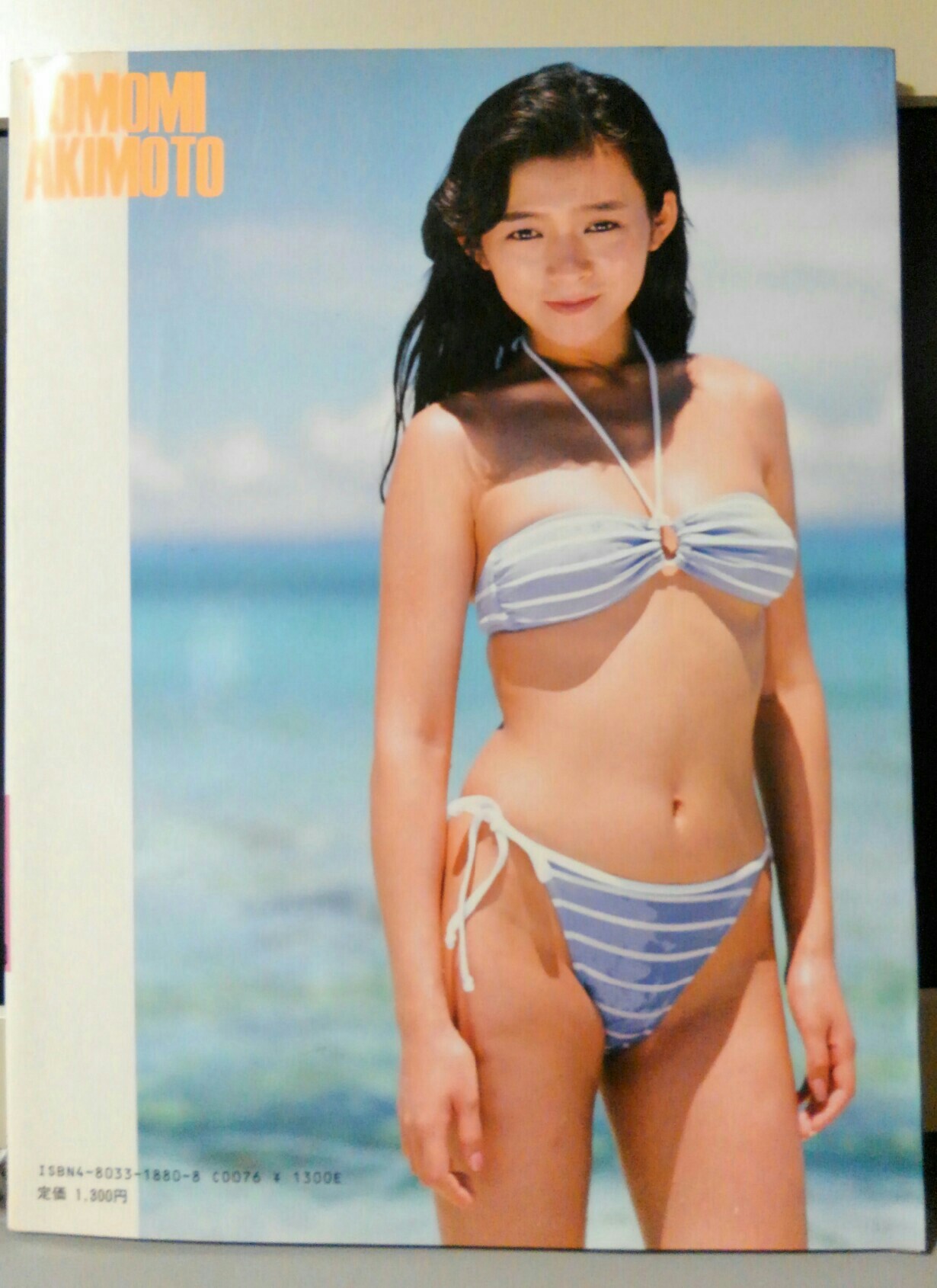 秋元ともみ ランジェリー 