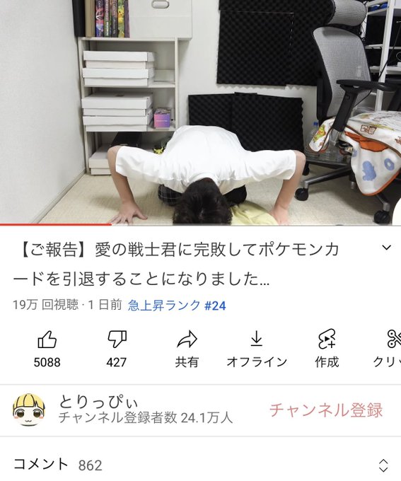 Popular Tweets Of とりっぴぃ 2 Whotwi Graphical Twitter Analysis