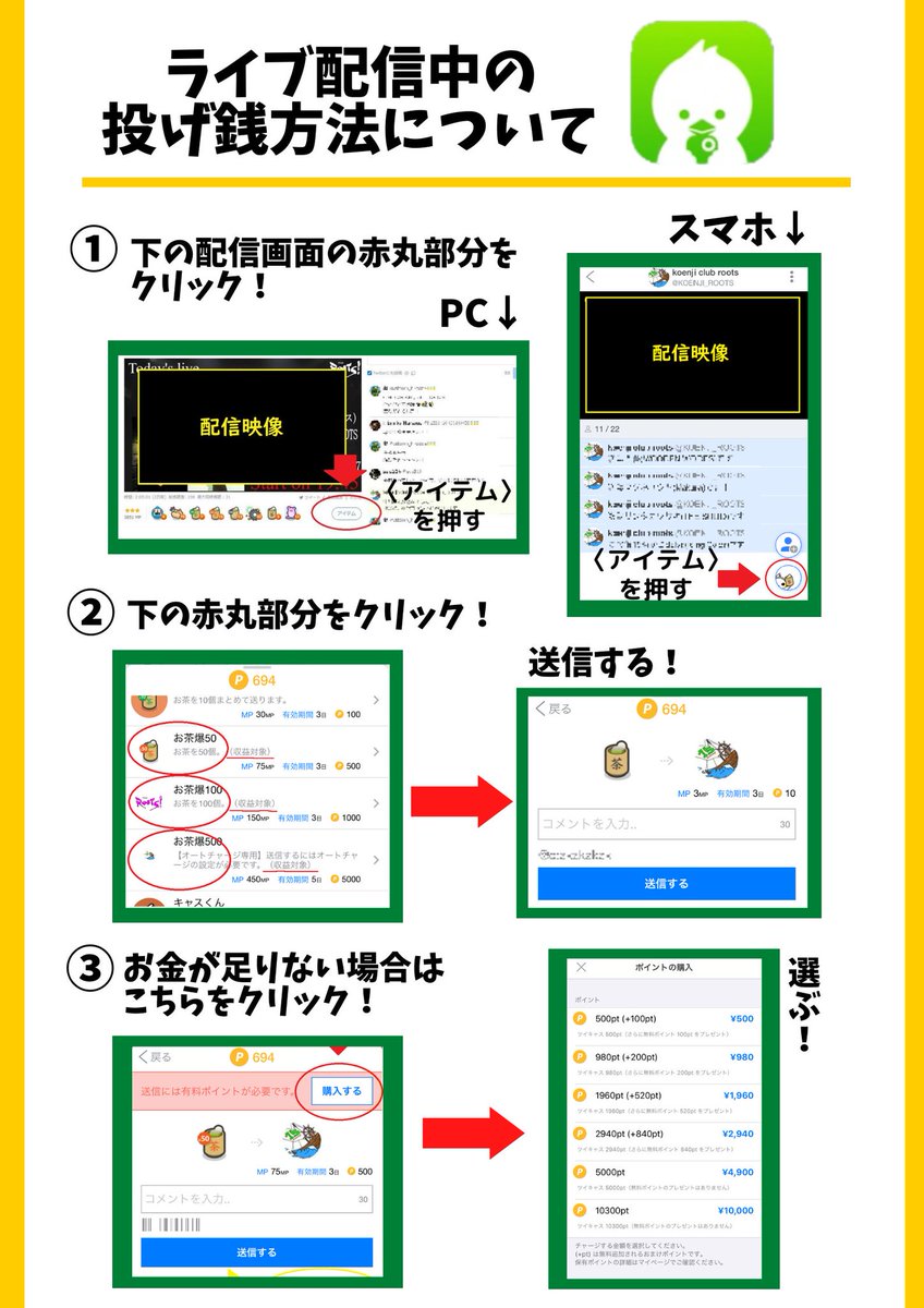 GLIRUS_offi's tweet photo. 【生配信】
高円寺clubROOTSツイキャス
ON AIR：17:10
料金：￥1,800／配信内投げ銭有り)
☆アーカイブ2週間視聴可能
【配信チケット購入ページURL】
https://t.co/STU62fS5Zw
 
お家でゆっくり楽しんでください🦍
投げ銭めちゃめちゃ喜びますのでお待ちしてま���🙇‍♀️🙇‍♀️🙇‍♀️ https://t.co/EqMWDyzPHy