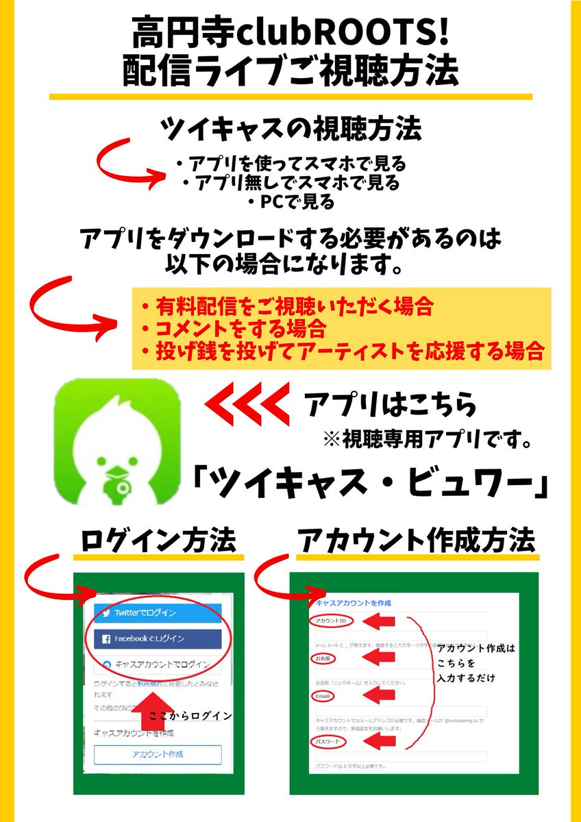 GLIRUS_offi's tweet photo. 【生配信】
高円寺clubROOTSツイキャス
ON AIR：17:10
料金：￥1,800／配信内投げ銭有り)
☆アーカイブ2週間視聴可能
【配信チケット購入ページURL】
https://t.co/STU62fS5Zw
 
お家でゆっくり楽しんでください🦍
投げ銭めちゃめちゃ喜びますのでお待ちしてま���🙇‍♀️🙇‍♀️🙇‍♀️ https://t.co/EqMWDyzPHy