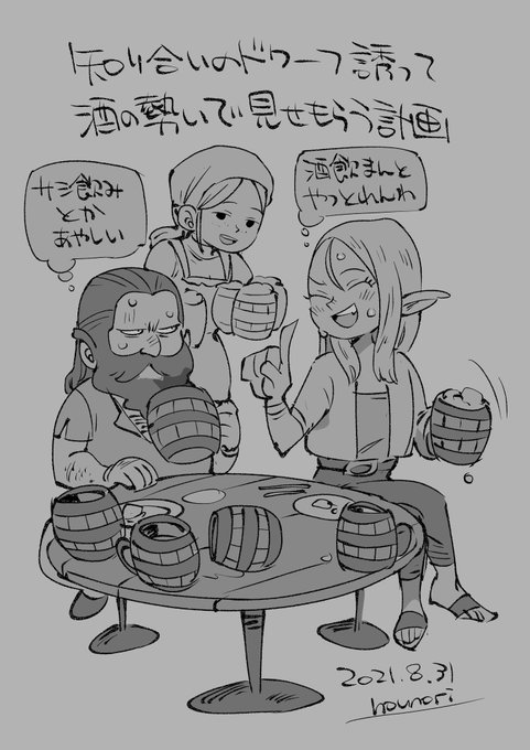 お絵描き:知らないで書く、蛇足 