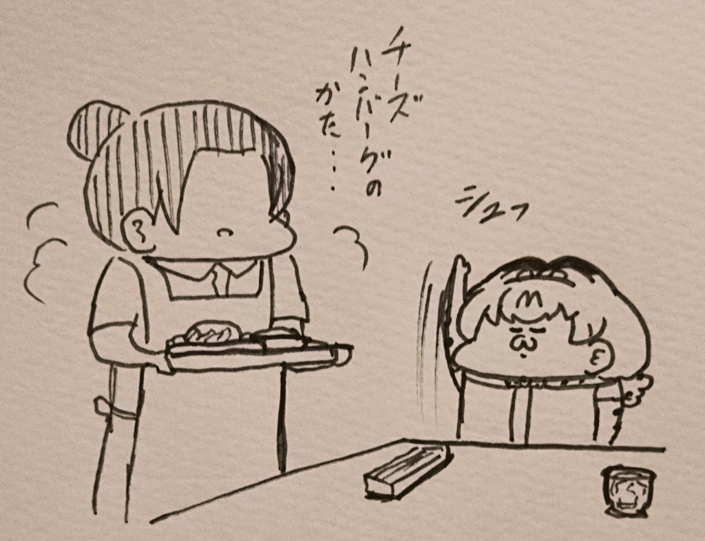 みんみinファミレス 