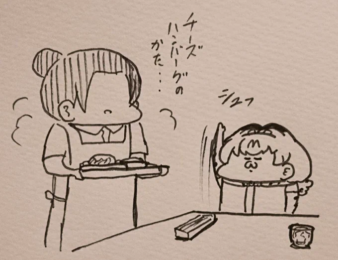 みんみinファミレス 