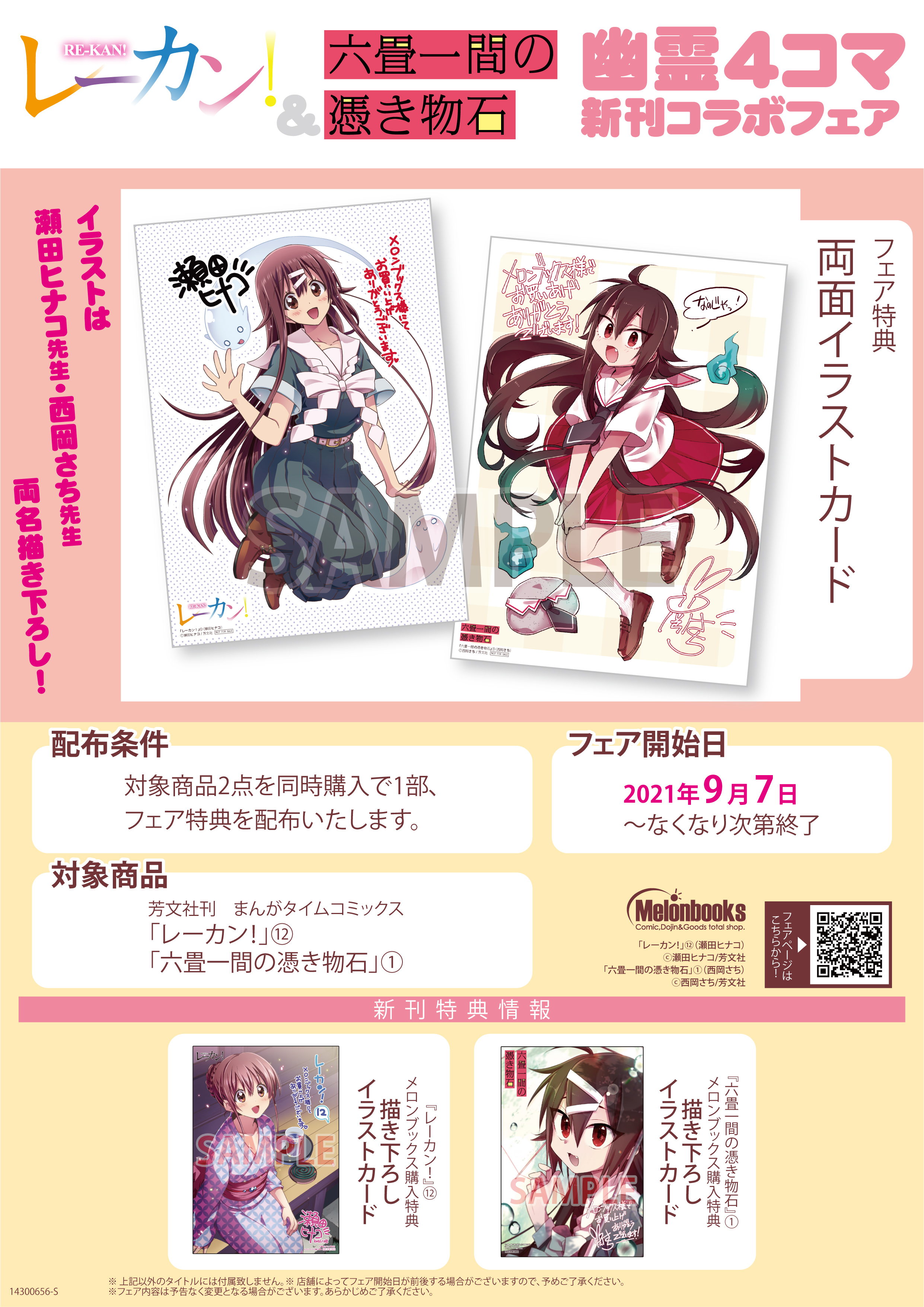 西岡さち Mimimicoffee Twitter