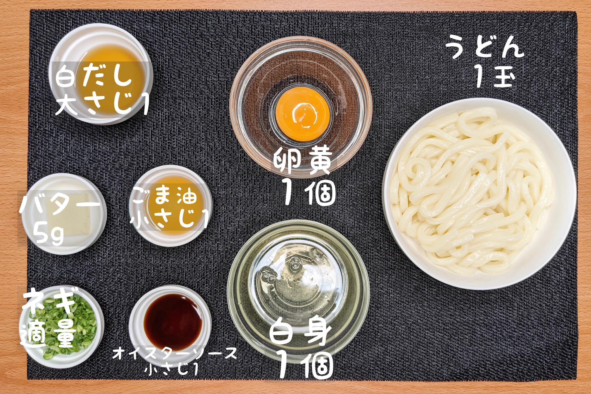 バターとオイスターソースの組み合わせがとっても美味しそう！簡単お手軽なうどんレシピ！
