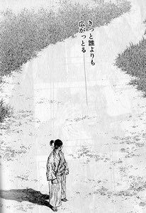 バガボンド 宮本武蔵の人物像を徹底考察 武蔵に影響を与えた人物や名言も紹介 大人のためのエンターテイメントメディアbibi ビビ