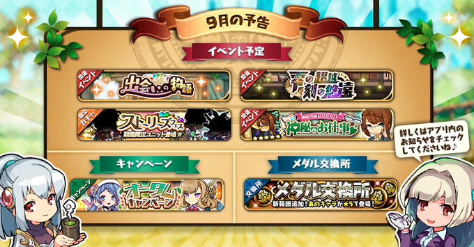 A List Of Tweets Where ゆるドラシル公式 Was Sent As ゆるドラ 1 Whotwi Graphical Twitter Analysis