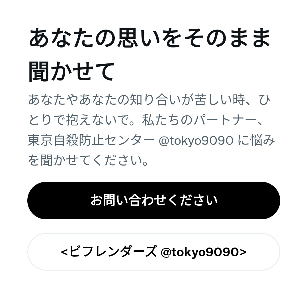 risukatyan's tweet photo. うるせぇ https://t.co/hCR3ZlDDcn