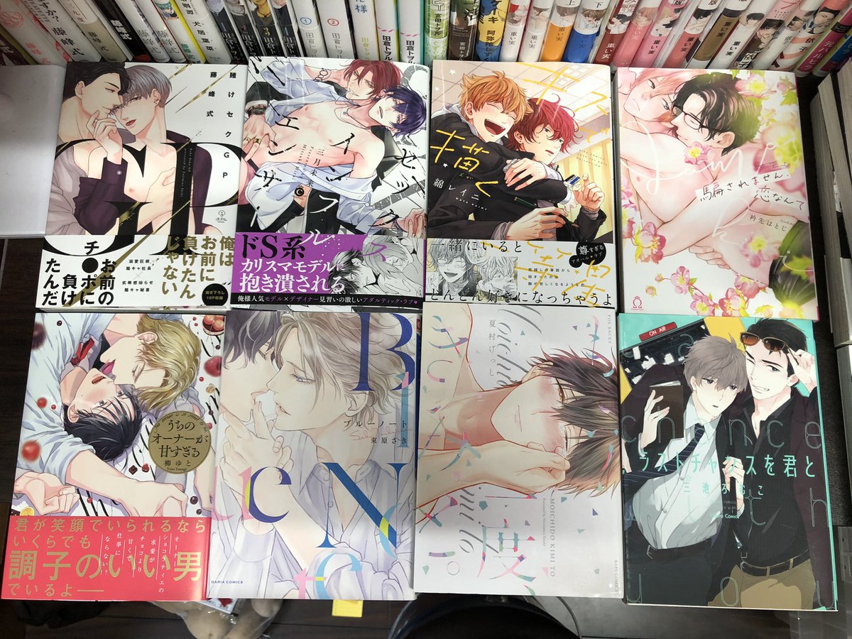 ブルーノート Twitter Search