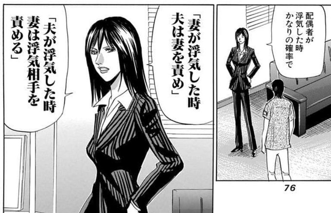 怨み屋名場面 を含むマンガ一覧 ツイコミ 仮 怨み屋名場面 を含むマンガ一覧 ツイコミ 仮