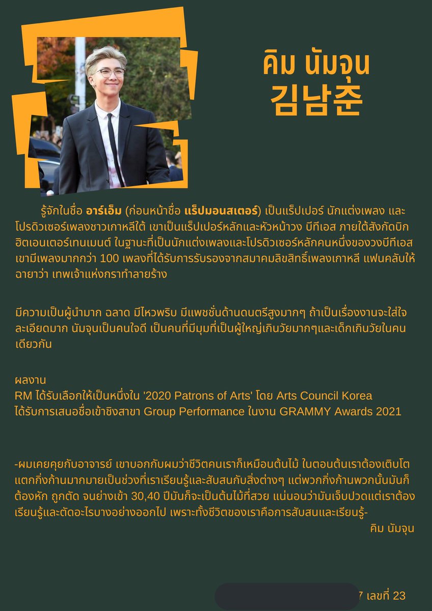 V //ปิดแอค (@ctrl_vvvv) on Twitter photo 