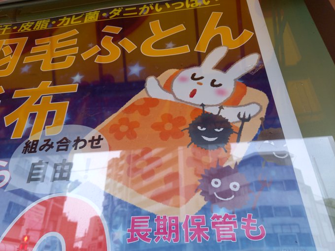 白いうさぎのtwitterイラスト検索結果