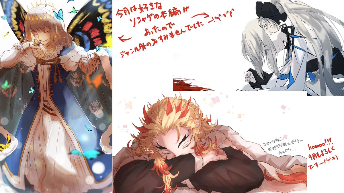 #今月描いた絵を晒そう 
今月もありがとうございました～!(n*'ω`)
(花火描きたかった(後悔 