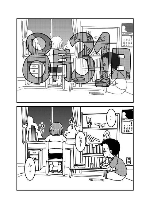 『8月31日』(過去作)
1/2 