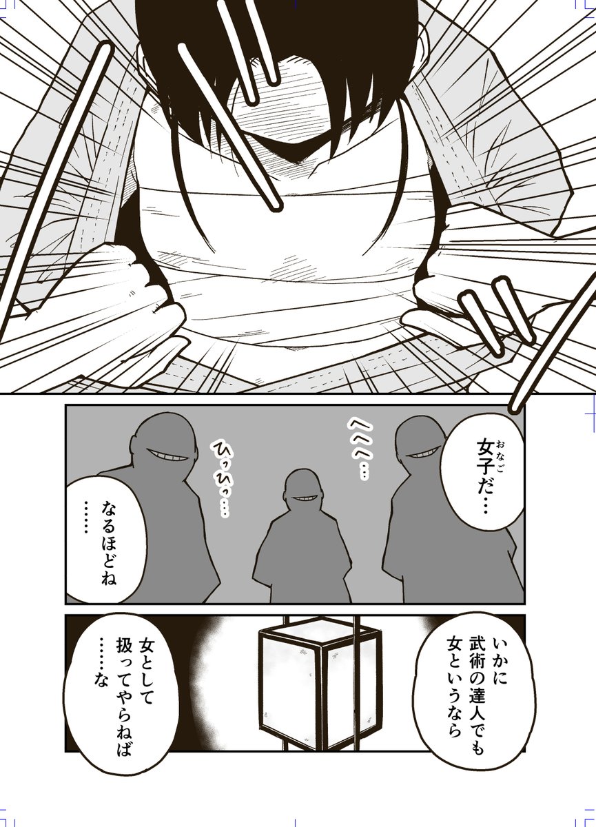 🔞次回作の新刊成人向け漫画、道着袴の女武術家がやられて・・・みたいなえっち漫画を配信予定です。32ページ
(DLsite、FANZA、BOOTH)
仕上げ、登録などにもう少しだけお時間いただきますがよろしくお願いします 