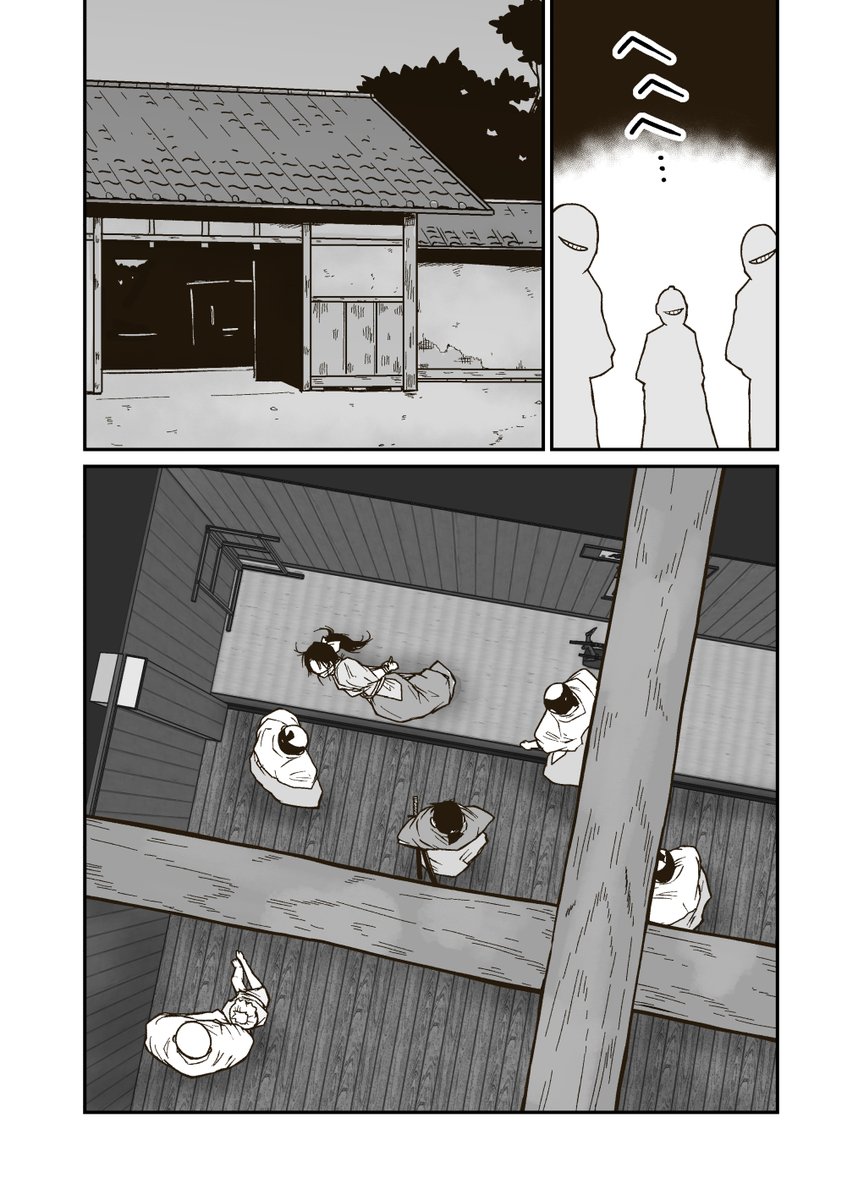 🔞次回作の新刊成人向け漫画、道着袴の女武術家がやられて・・・みたいなえっち漫画を配信予定です。32ページ
(DLsite、FANZA、BOOTH)
仕上げ、登録などにもう少しだけお時間いただきますがよろしくお願いします 