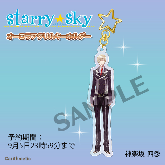 神楽坂四季 Kagurazakashiki Twitter 神楽坂四季 Kagurazakashiki Twitter