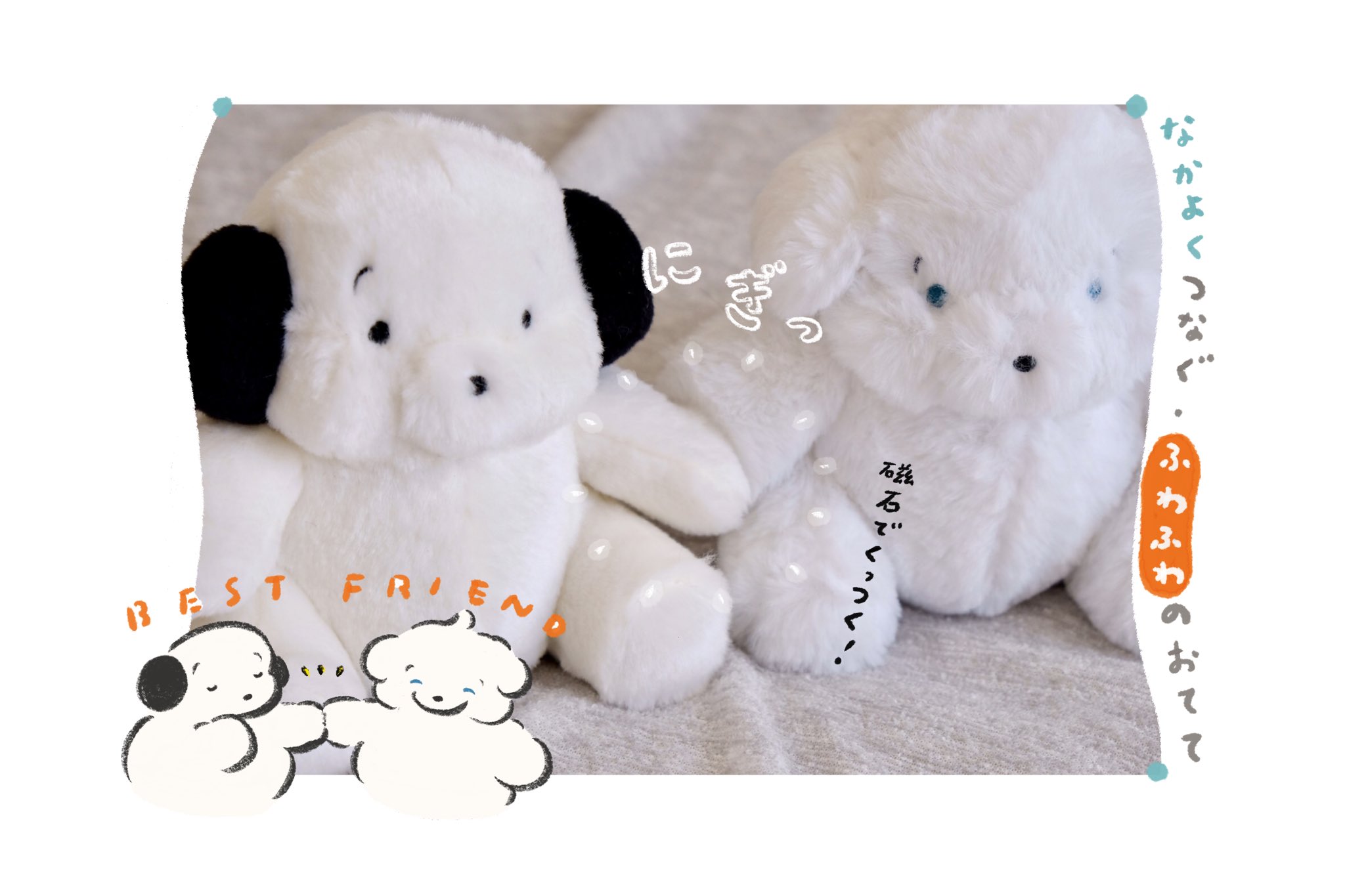ココモとスモア　穂の湯　クラウドファンディング　マグネットぬいぐるみ ココモとスモア 穂の湯 クラウドファンディング マグネット