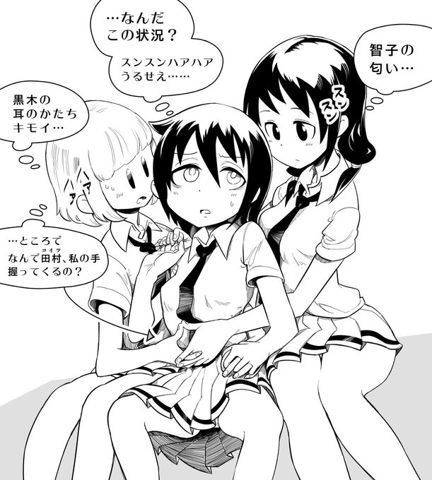 #わたモテ #watamote
再掲 