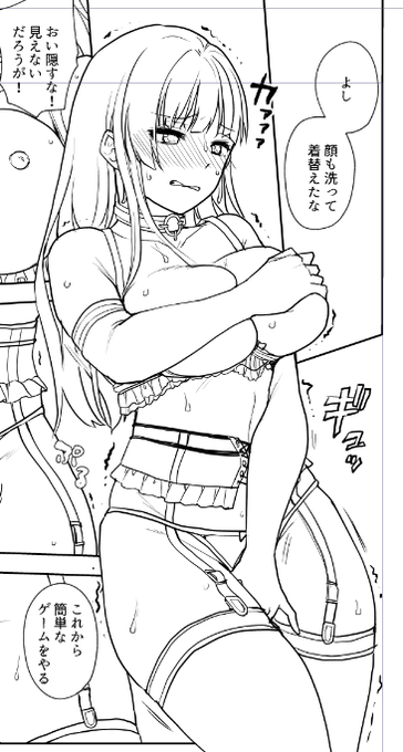 後半はエロ下着にお着替え 