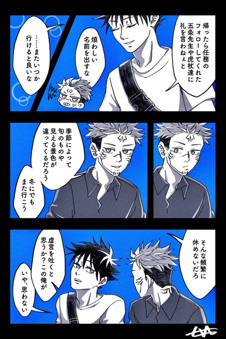 どこかの空のtwitterイラスト検索結果 どこかの空のtwitterイラスト検索結果