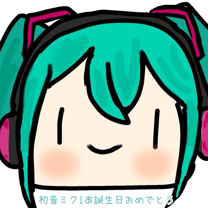 4thanniversaryのtwitterイラスト検索結果