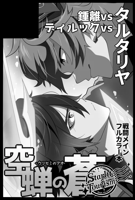 9/19 エアブー/エアプチお品書きスペース:通販(0時開始):マシュマロ:同人誌サンプルはリプライに掲載(Pixiv)#st0919_web 