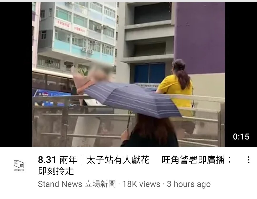 meg18112980's tweet photo. @frances_hui https://t.co/fm6l16fiXd
Source: Stand News
HKpolice shouted and forbidden ppl from presenting flowers for mourning #831TerroristAttack at Prince Edward station. https://t.co/hvA1SxzkRV