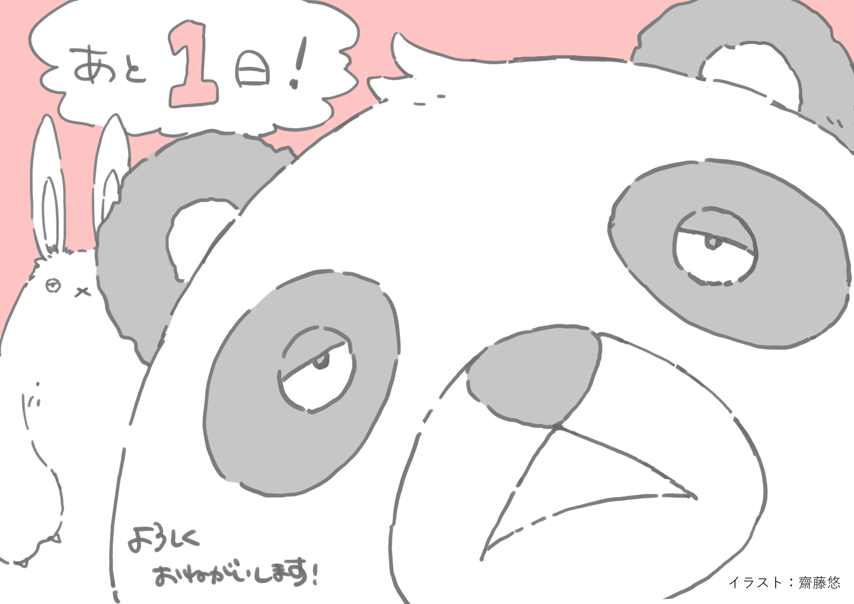 アニメmvプロジェクト Baten Kaitos バテンカイトス 公式 Baten Kaitos Mv Twitter