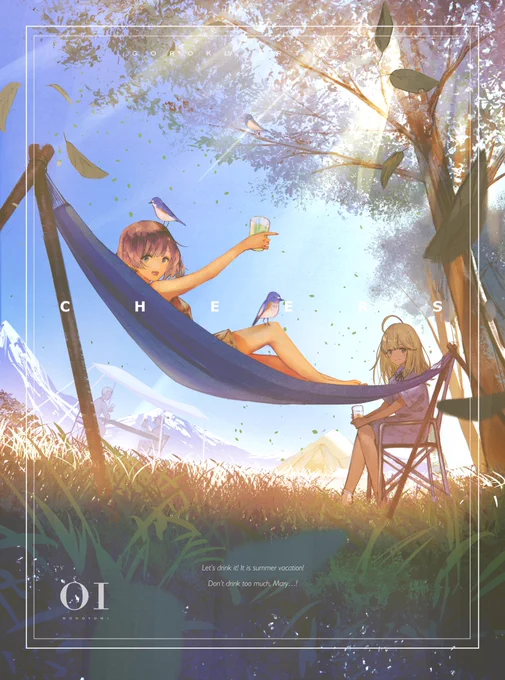 「あの夏をもう一度」 