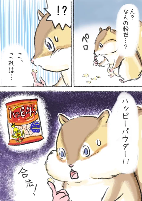 ペロッ

https://t.co/m0tDPSlGew 