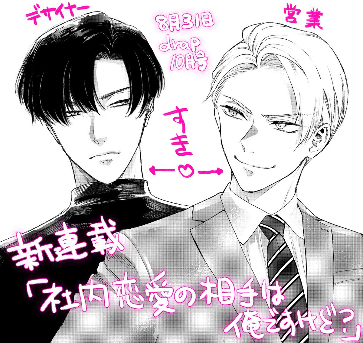 ニクヤ乾🍖コワモテΩ発売中 on X: