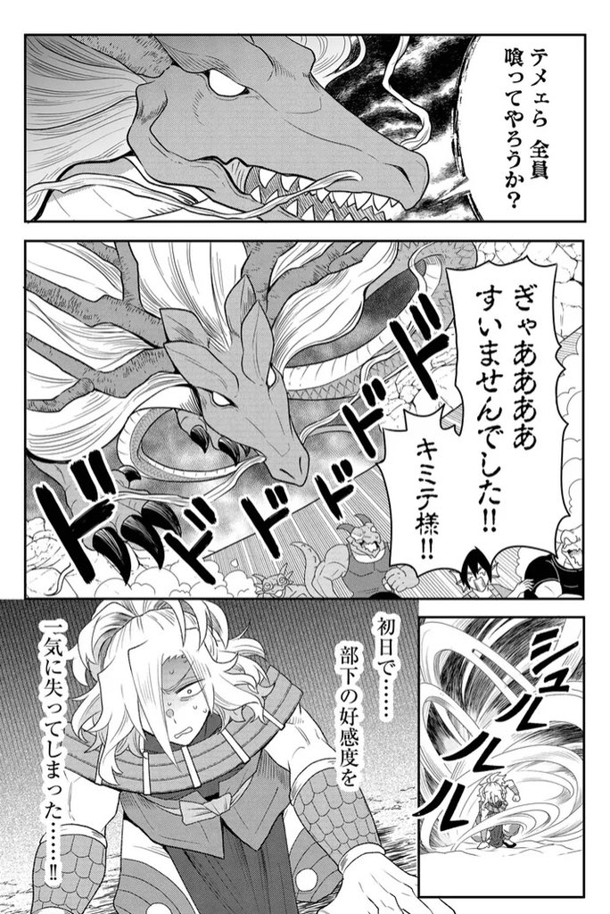 (2/2) 