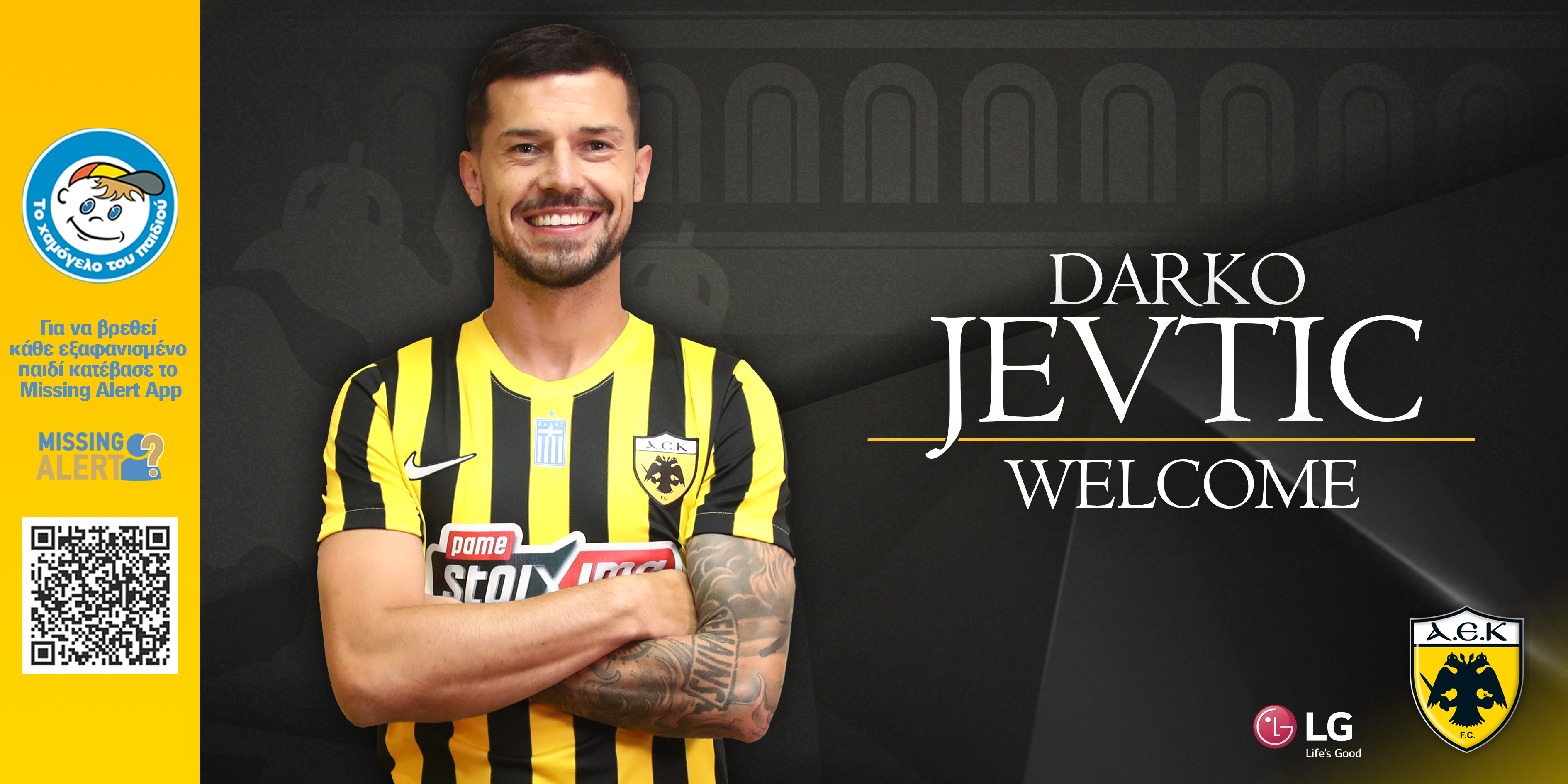 AEK F.C. on Twitter: "👉 Στην ΑΕΚ ο Ντάρκο Γέβτιτς! 👉 Darko Jevtic in  Yellow and Black! 👉ΑΕΚ FC reach loan agreement with @fcrk to sign Darko  Jevtic with option to buy #
