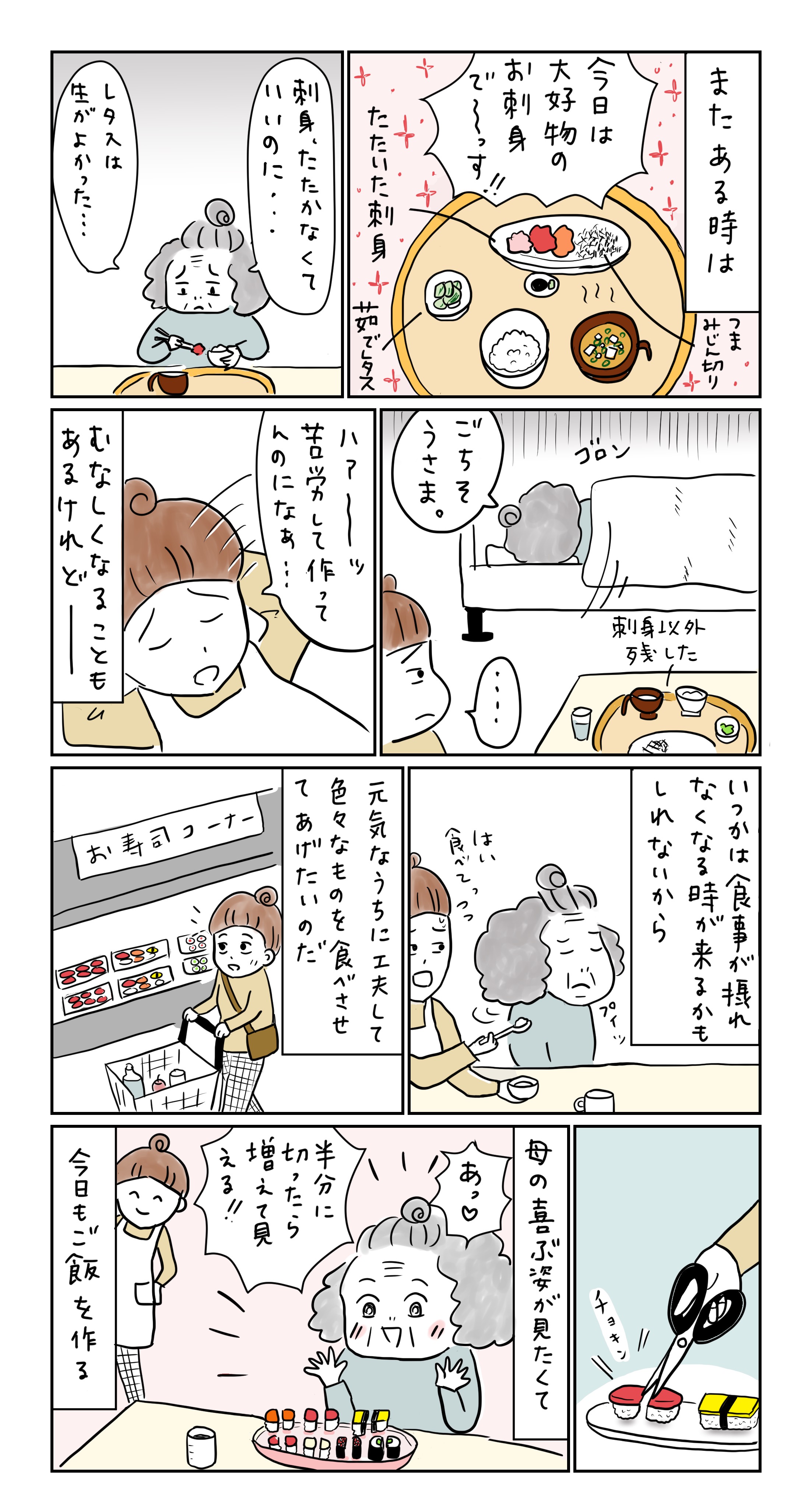Tayorini Bylifull介護 ライフル介護 Tayorini Lifull Twitter