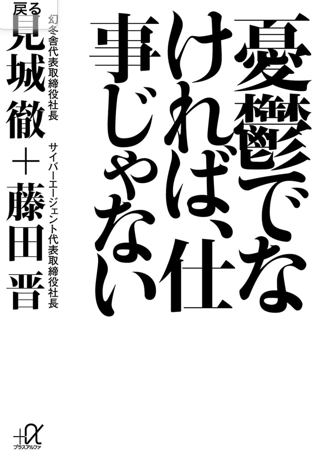 憂鬱でなければ仕事じゃない Twitter Search Twitter