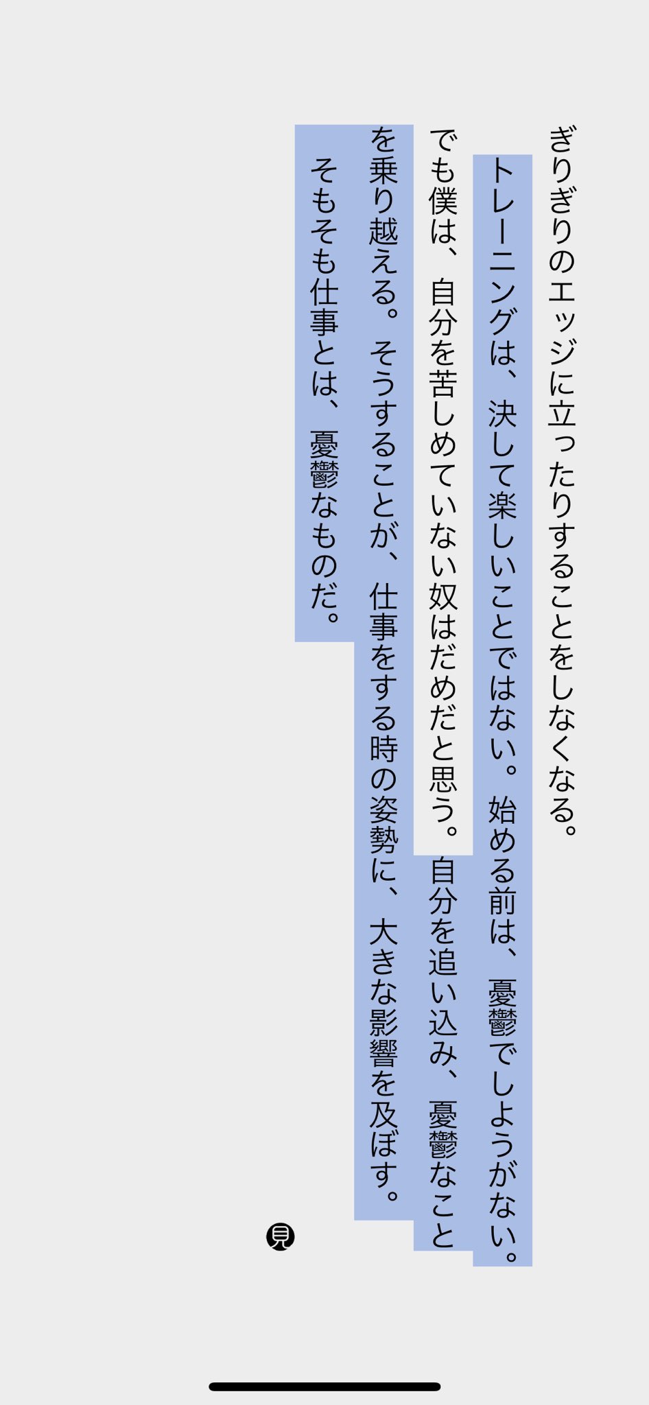 憂鬱でなければ仕事じゃない Twitter Search Twitter