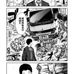 トラックに轢かれるのではなく？トラックに殴られて異世界転生することに!