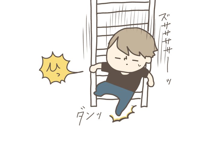 足踏みのtwitterイラスト検索結果 足踏みのtwitterイラスト検索結果