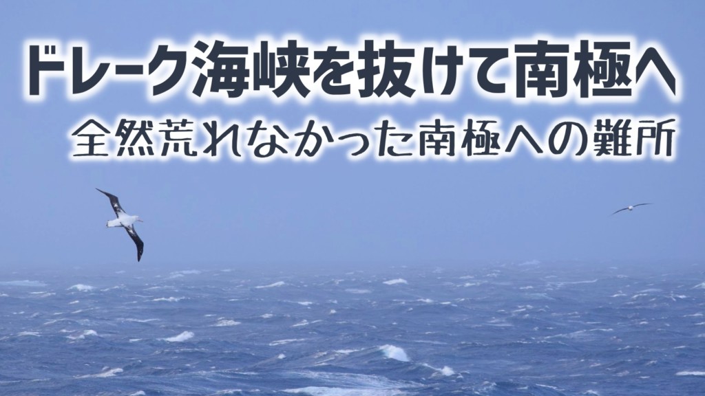 ドレーク海峡 Recherche Twitter Twitter