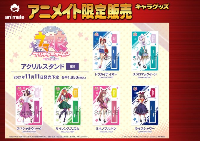 アニメイト福岡パルコ 2 16 水 臨時休業 Animatetenjin Page 122 Twilog