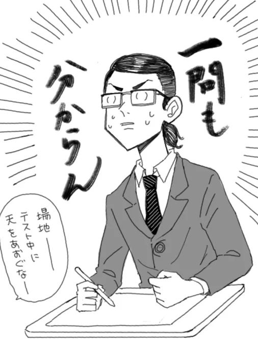 今日のばじさんらくがき 