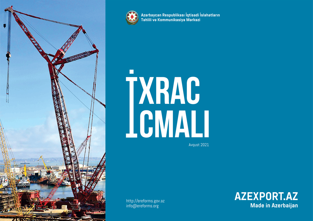 iqtisadiislahat's tweet photo. "İxrac İcmalı"nın #avqust sayı təqdim olunub
ƏTRAFLI: https://t.co/Uby1lGVLSS
Bizdən #Teleqram alın: https://t.co/24m7aa9d43
#ecoereforms #ExportReview #IxracIcmali #Azexport #BirPencere #eTrade #eBusiness #ixrac #agriculture https://t.co/MjYEoKPue6