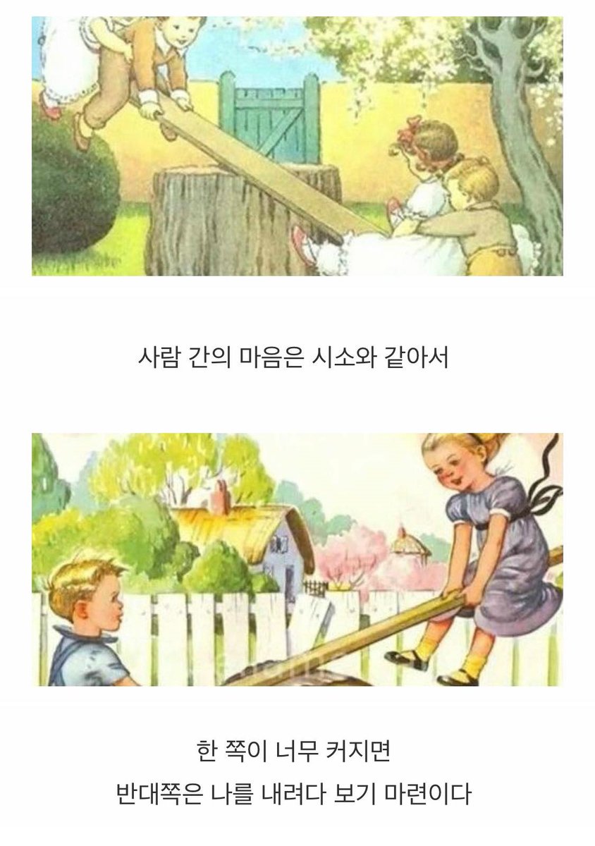 WkfxjfrP's tweet photo. 두고두고 기억해야 할 인간관계 명언 https://t.co/ke574KKD2X