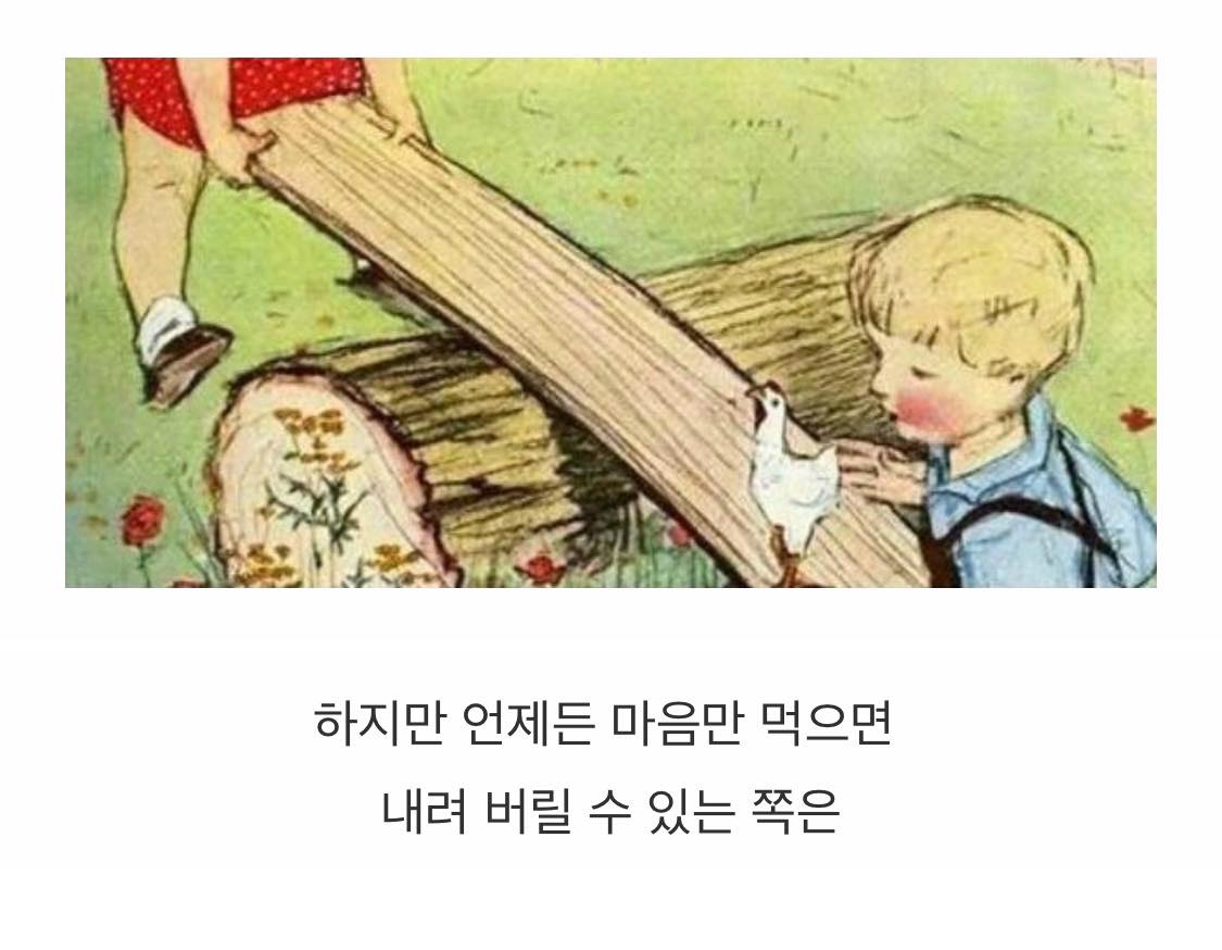 WkfxjfrP's tweet photo. 두고두고 기억해야 할 인간관계 명언 https://t.co/ke574KKD2X