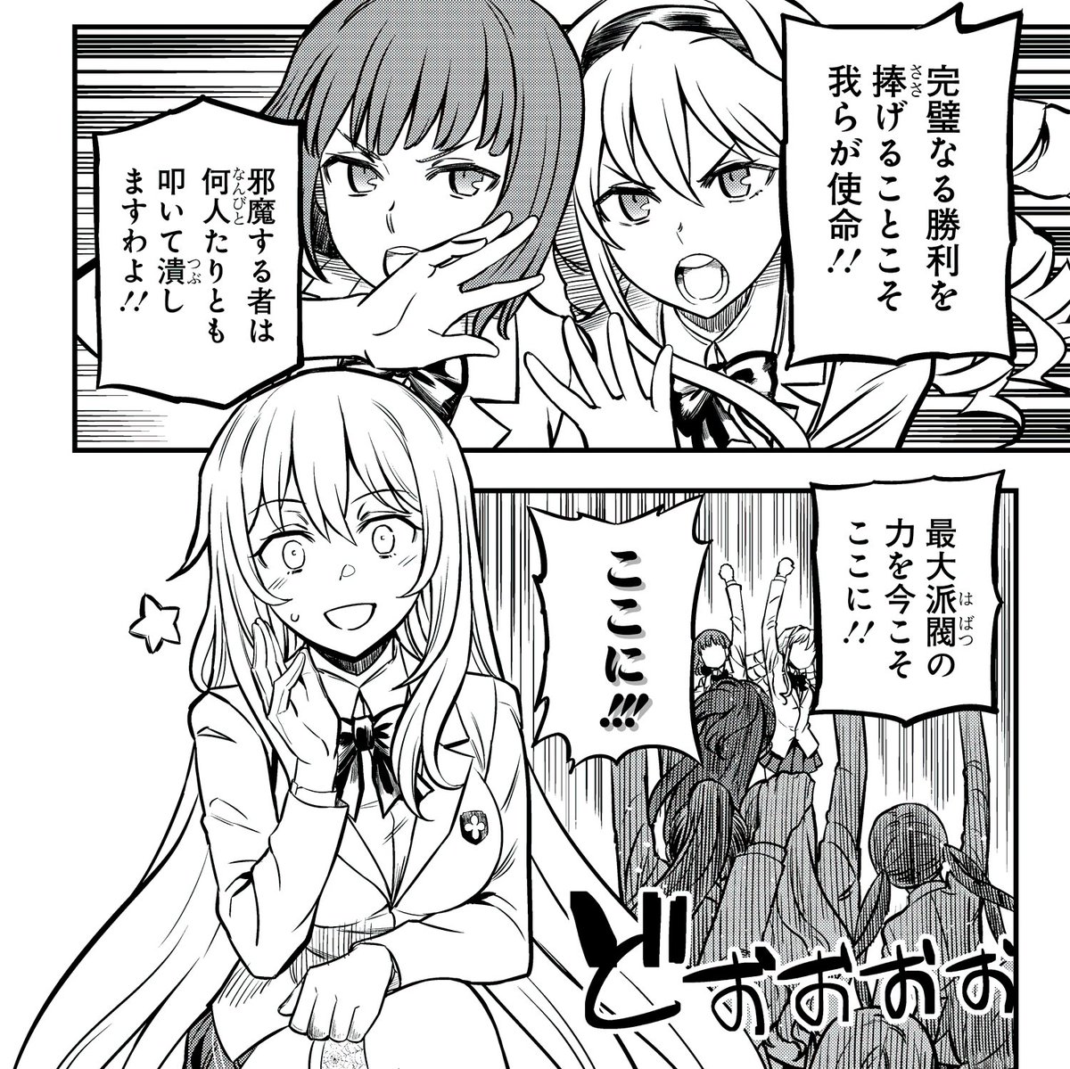 荻野謙太郎(マンガ編集者) on X: 荻野謙太郎(マンガ編集者) on X: