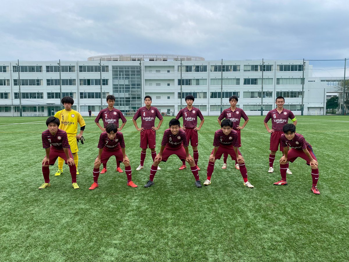 鎌倉学園高校サッカー部 Kg Football Twitter 鎌倉学園高校サッカー部 Kg Football Twitter